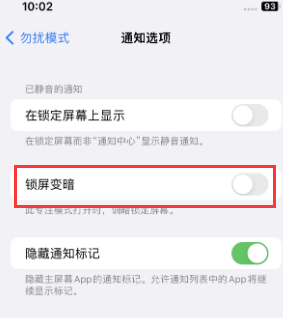 苹昌乐果维修分享iPhone主屏幕壁纸显得模糊怎么办