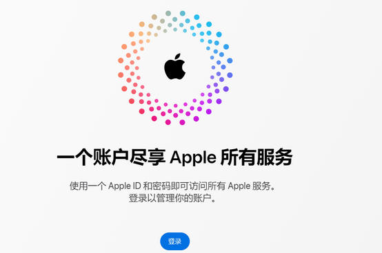 昌乐iPhone维修中心分享iPhone下载应用时重复提示输入账户密码怎么办 