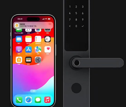 昌乐iPhone维修站分享在iPhone上使用家庭钥匙开启智能门锁 