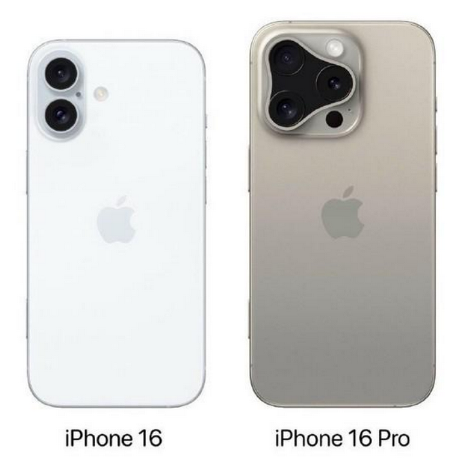 昌乐苹果16维修网点分享iPhone16系列提升明显吗