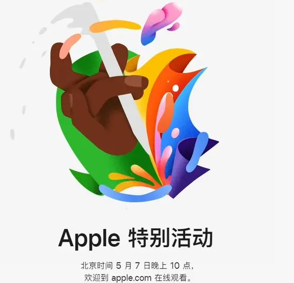 昌乐昌乐ipad维修服务点分享新款iPad Pro和iPad Air要来了