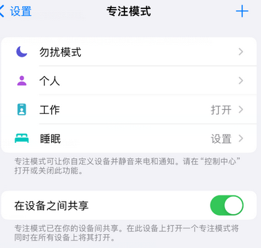 昌乐iPhone维修服务分享可在指定位置自动切换锁屏墙纸 