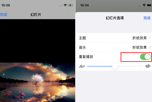 昌乐苹果14维修店分享iPhone14相册视频如何循环播放