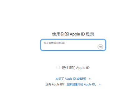 昌乐苹果维修网点分享iPhone如何查询序列号 