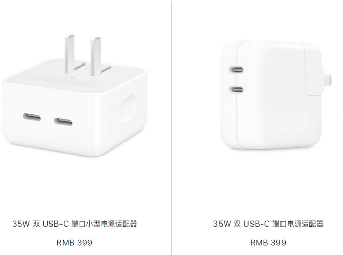 昌乐苹果15服务店分享iPhone15系列会不会有35W有线充电