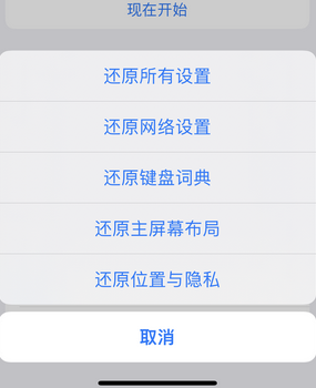 昌乐apple服务站点分享iPhone上个人热点丢失了怎么办