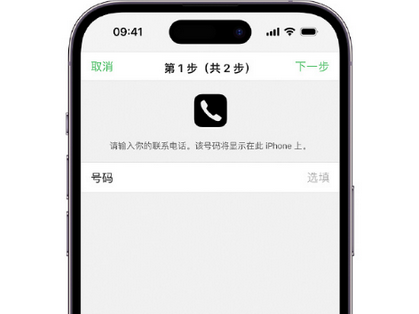 昌乐apple维修店分享如何通过iCloud网页查找iPhone位置