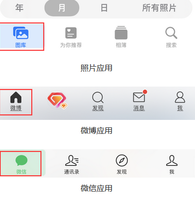 昌乐苹果换屏维修分享iPhone屏幕上出现方块按钮如何隐藏