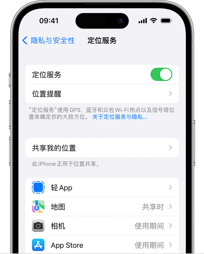 昌乐苹果维修网点分享如何在iPhone上阻止个性化广告投放 