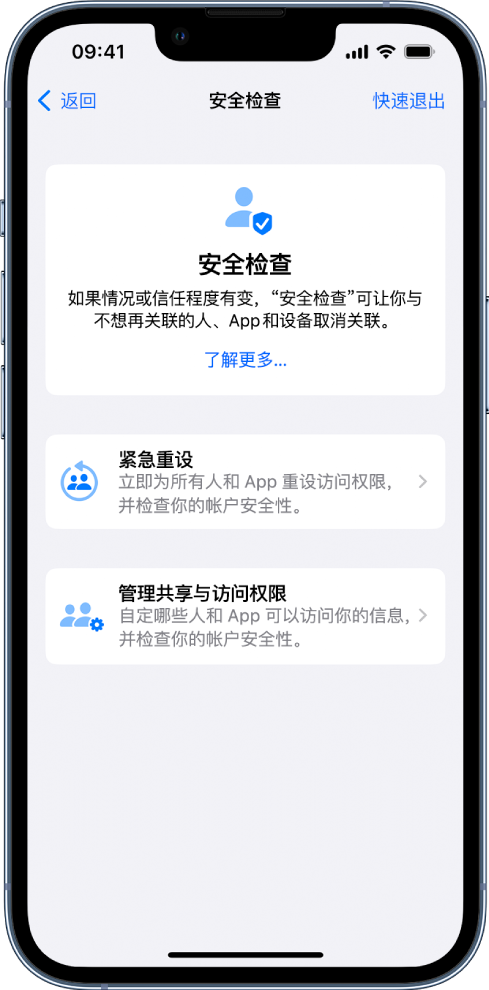 昌乐苹果手机维修分享iPhone小技巧:使用