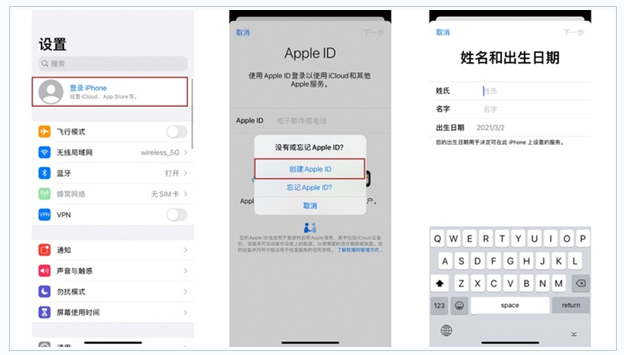 昌乐苹果维修网点分享:Apple ID有什么用?新手如何注册iPhone14 ID? 