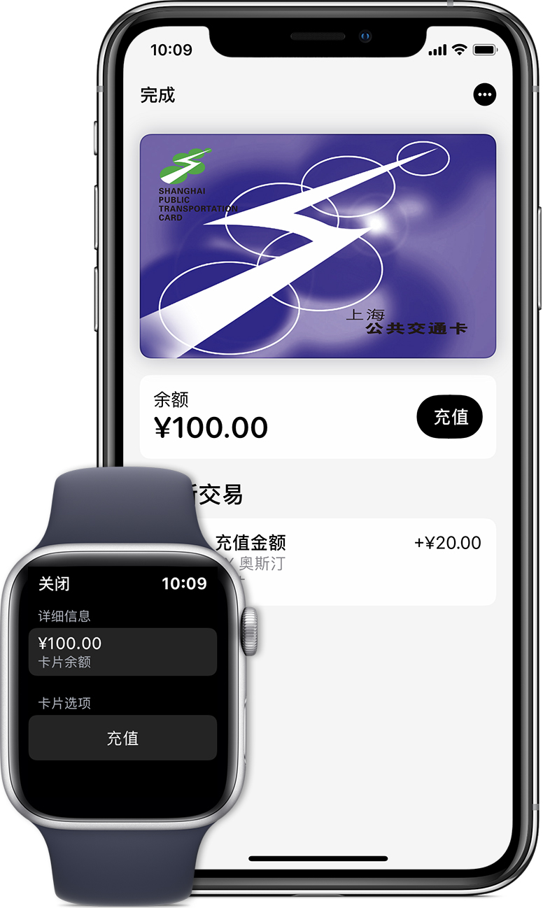 昌乐苹果手机维修分享:用 Apple Pay 刷交通卡有哪些优势？如何设置和使用？ 