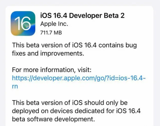 昌乐苹果手机维修分享：iOS16.4 Beta2升级建议 