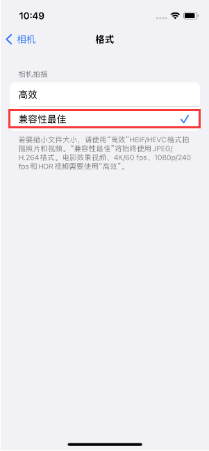 昌乐苹果14维修店分享iPhone14相机拍照不清晰，照片发黄怎么办 