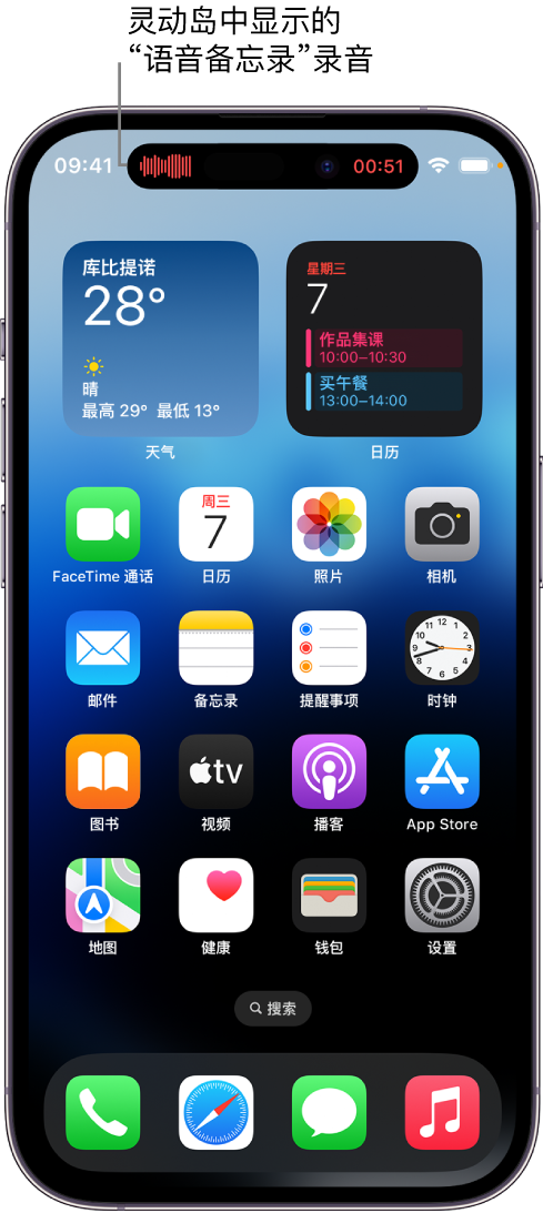 昌乐苹果14维修分享在 iPhone 14 Pro 机型中查看灵动岛活动和进行操作 