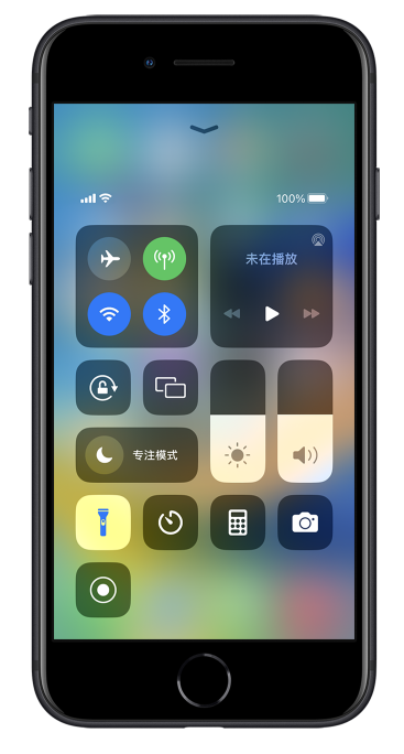 昌乐苹果14维修分享苹果iPhone 14 Pro手电筒开启方法 