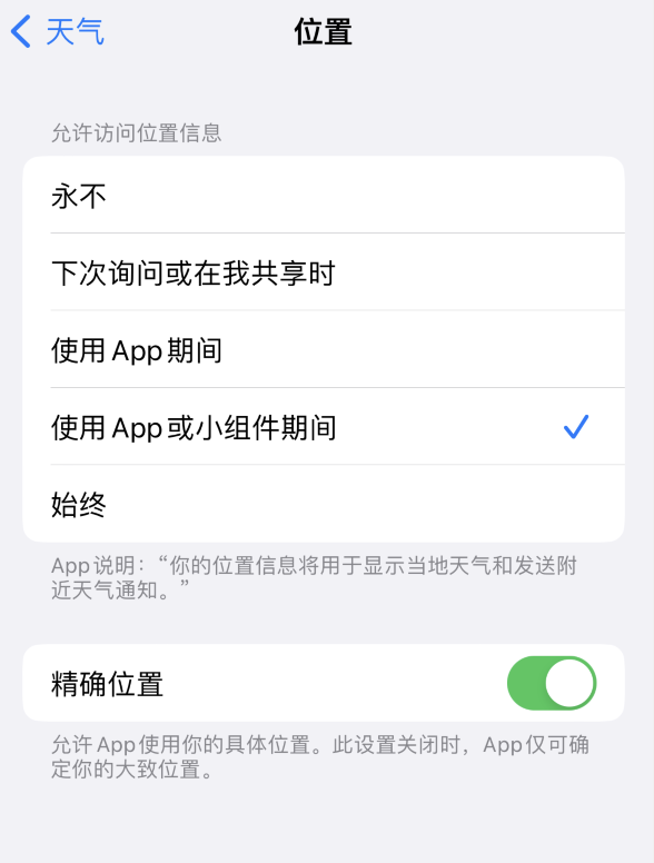 昌乐苹果服务网点分享你会去哪购买iPhone手机？如何鉴别真假 iPhone？ 