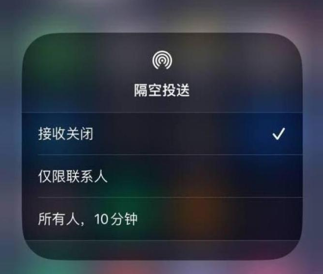 昌乐苹果14维修分享iPhone 14 Pro如何开启隔空投送 