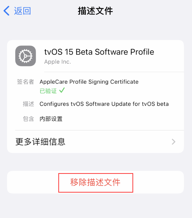 昌乐苹果手机维修分享iOS 16 屏蔽系统更新教程 