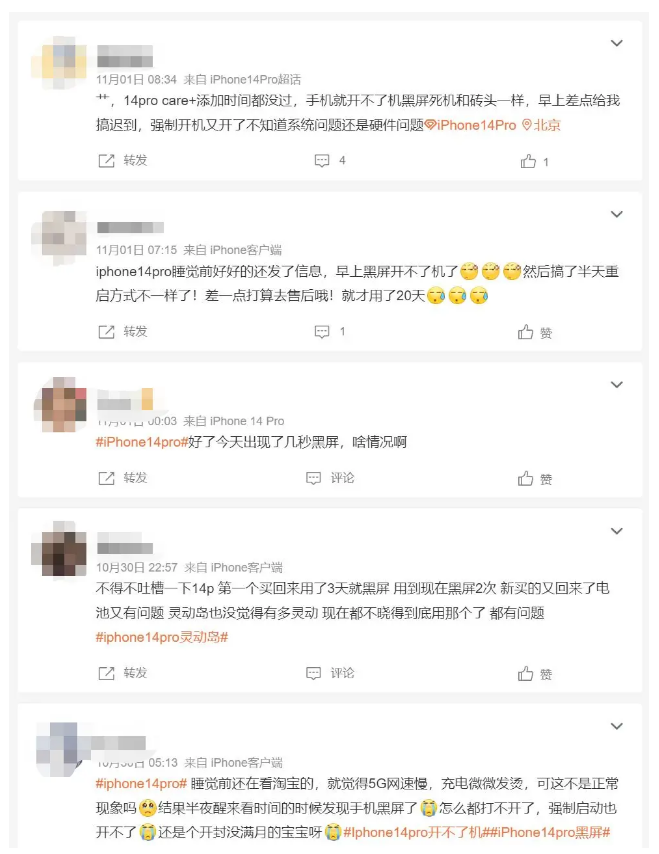 昌乐苹果14维修分享iPhone 14 Pro无法开机、黑屏怎么办 