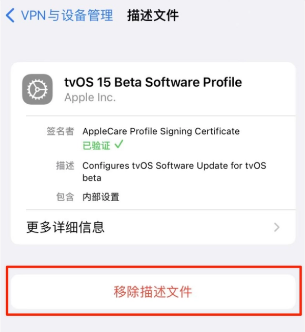 昌乐苹果手机维修分享iOS 15.7.1 正式版适合养老吗 