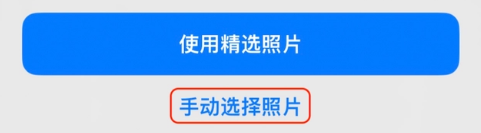 昌乐苹果14维修分享iPhone 14 Pro一键更换壁纸方法教程 