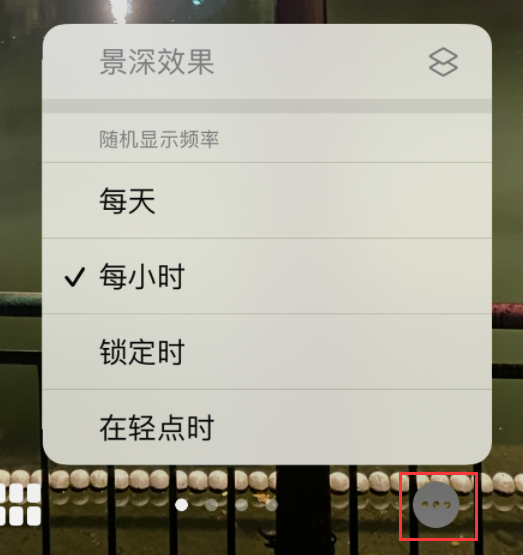 昌乐苹果手机维修分享iOS 16 小技巧：锁定屏幕支持随机切换指定照片 