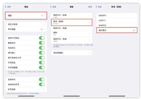 昌乐苹果手机维修分享iOS 16输入法新功能：打字速度翻倍 