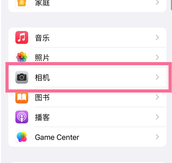 昌乐苹果手机维修分享升级iOS16后iPhone自拍照片反了怎么办 