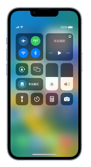 昌乐苹果14维修分享 iPhone 14 个性化设置：让它成为你的专属设备 