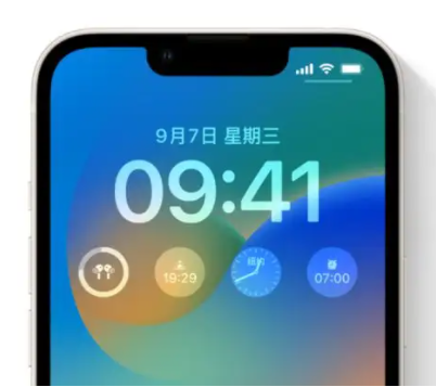 昌乐苹果手机维修分享iOS16锁屏时间字体修改教程 