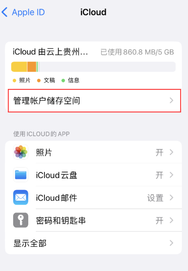 昌乐苹果手机维修分享iPhone 用户福利 