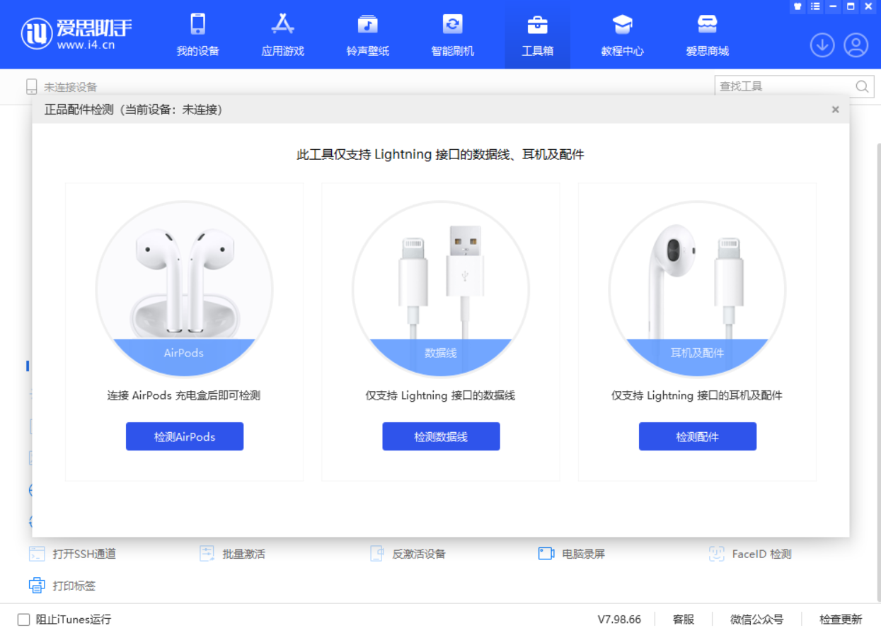 昌乐苹果手机维修分享iOS 16 全新功能 