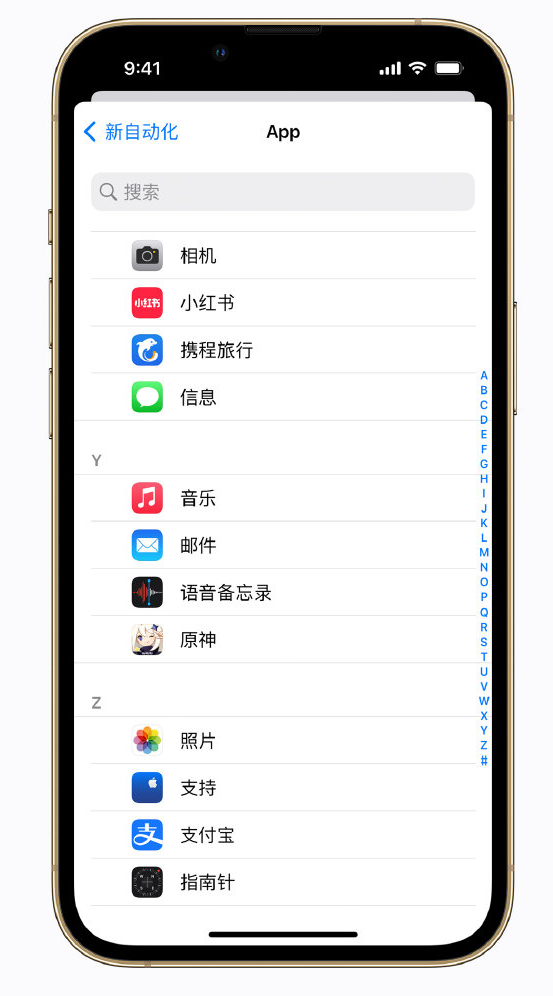 昌乐苹果手机维修分享iPhone 实用小技巧 