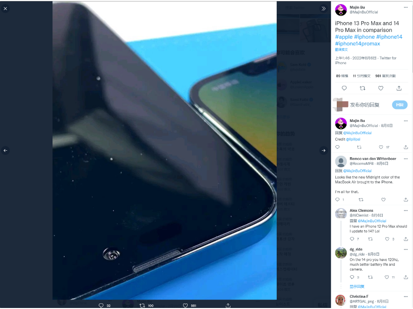 昌乐苹果14维修分享iPhone 14 Pro Max 与 iPhone 13 Pro Max有哪些不同 