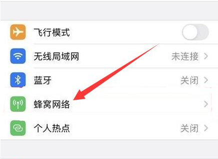 昌乐苹果手机维修分享iPhone手机4G网络怎么设置成5G网络 