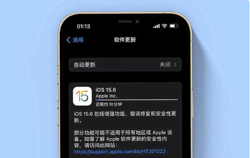 昌乐苹果手机维修分享iOS 15.6续航怎么样 