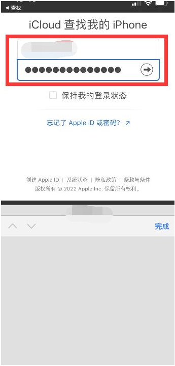 昌乐苹果13维修分享丢失的iPhone13关机后可以查看定位吗 