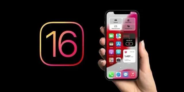 昌乐苹果手机维修分享旧iPhone升级iOS 16后哪些功能不能用 