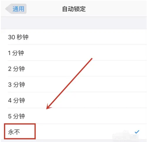 昌乐苹果14维修分享iPhone 14有常亮屏功能吗 