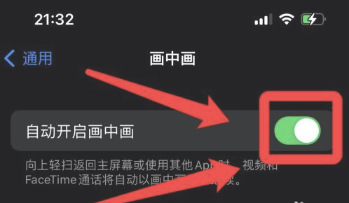 昌乐苹果13维修分享iPhone 13分屏方法 
