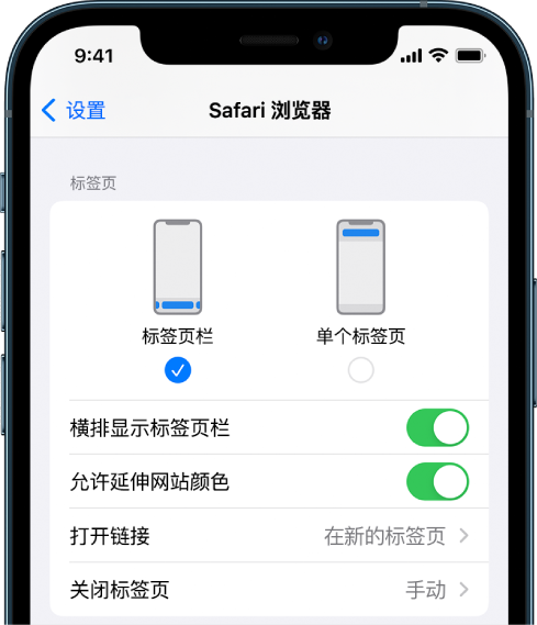 昌乐苹果手机维修分享iOS 15 使用技巧 