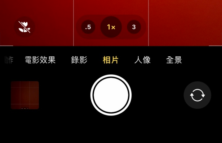 昌乐苹果13维修分享 iPhone 13 Pro 系列中拍摄和控制微距照片和视频 