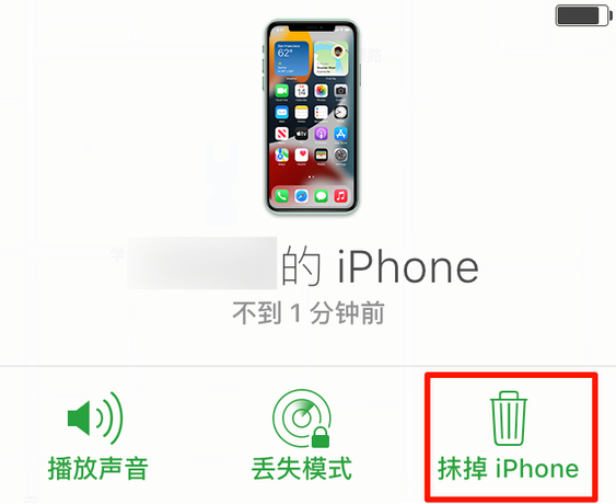 昌乐苹果手机维修分享iOS 15 中值得注意的重要功能 