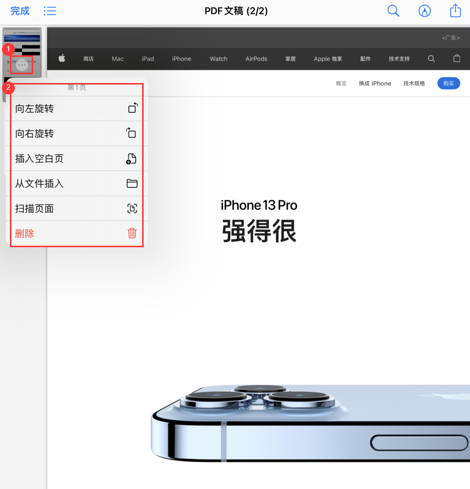 昌乐苹果手机维修分享iOS 15 小技巧 