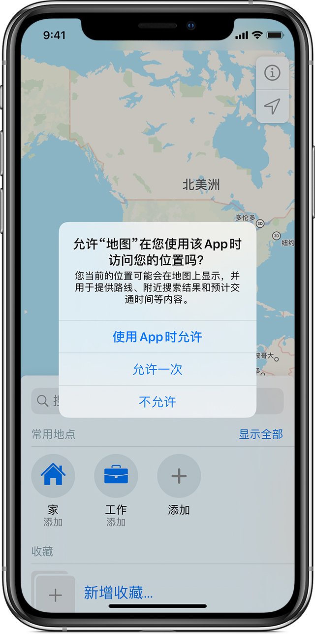 昌乐苹果手机维修分享iOS 15 使用技巧 