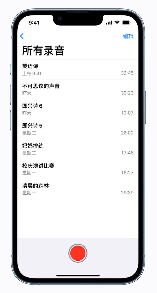 昌乐苹果手机维修分享最新屏蔽 iOS 16 更新描述文件已发布 