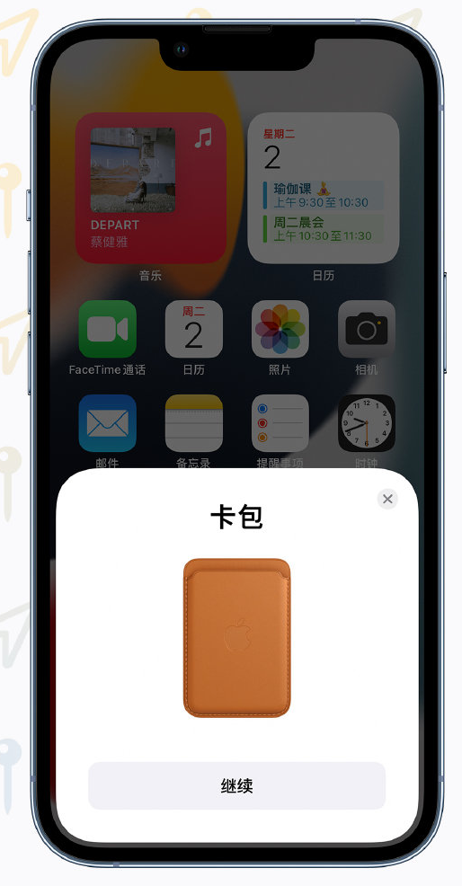 昌乐苹果手机维修分享iOS 15 “查找”应用有哪些改进 