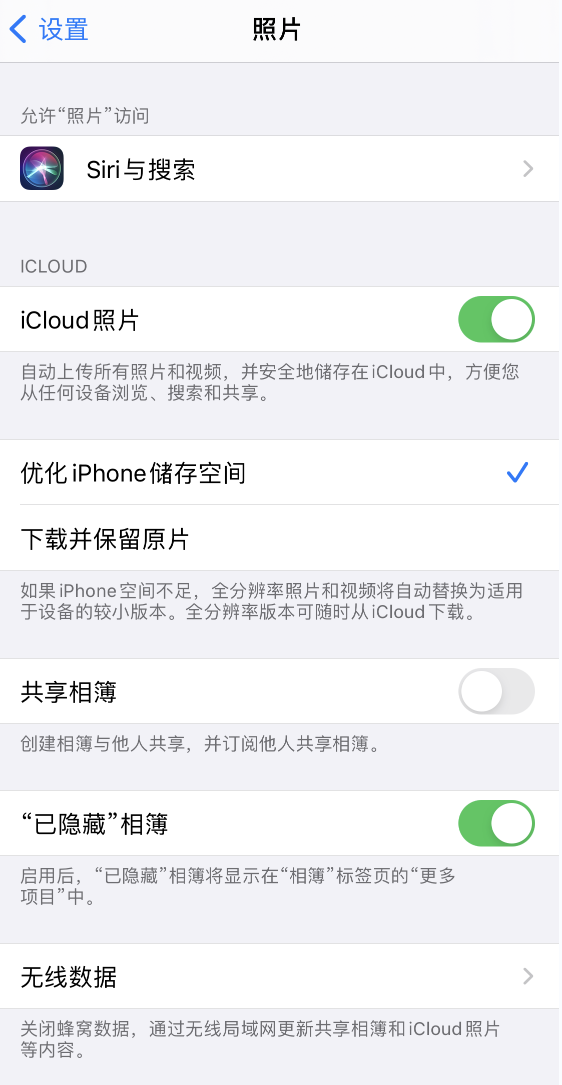 昌乐苹果13维修分享iPhone 13 打开照片时先模糊后清晰是什么原因 