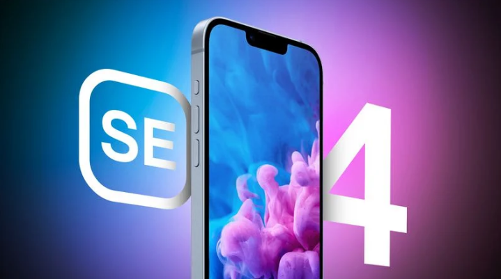 昌乐苹果手机维修分享12 月开始量产第四代 iPhone SE 